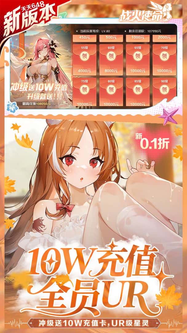 战火使命 花间踏青 中文版全息投影