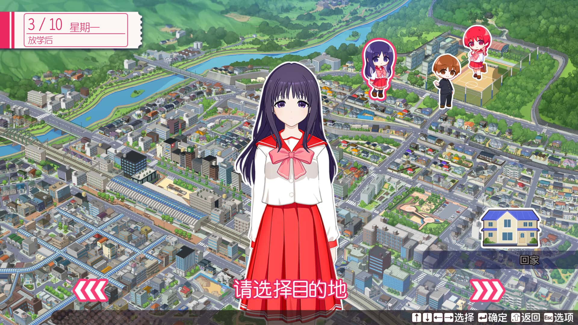 游戏截图2